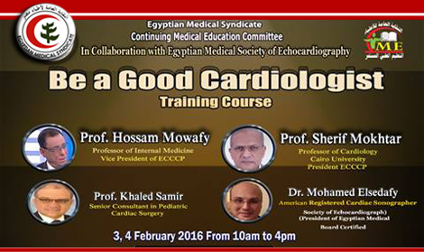 كورس Be a good cardiologist course