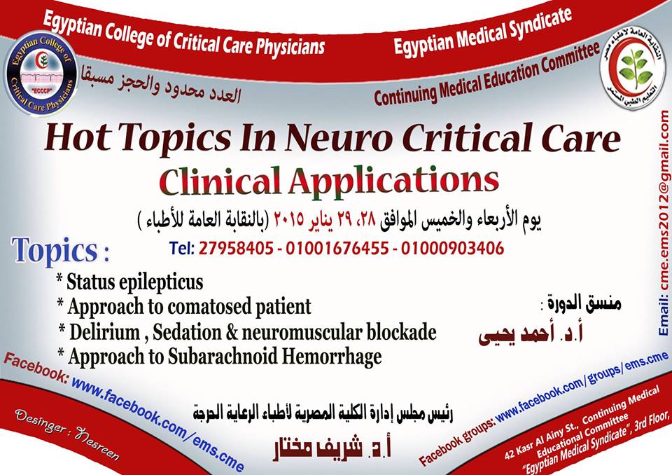 Hot Topics In Neuro Critical Care  Clinical Applications