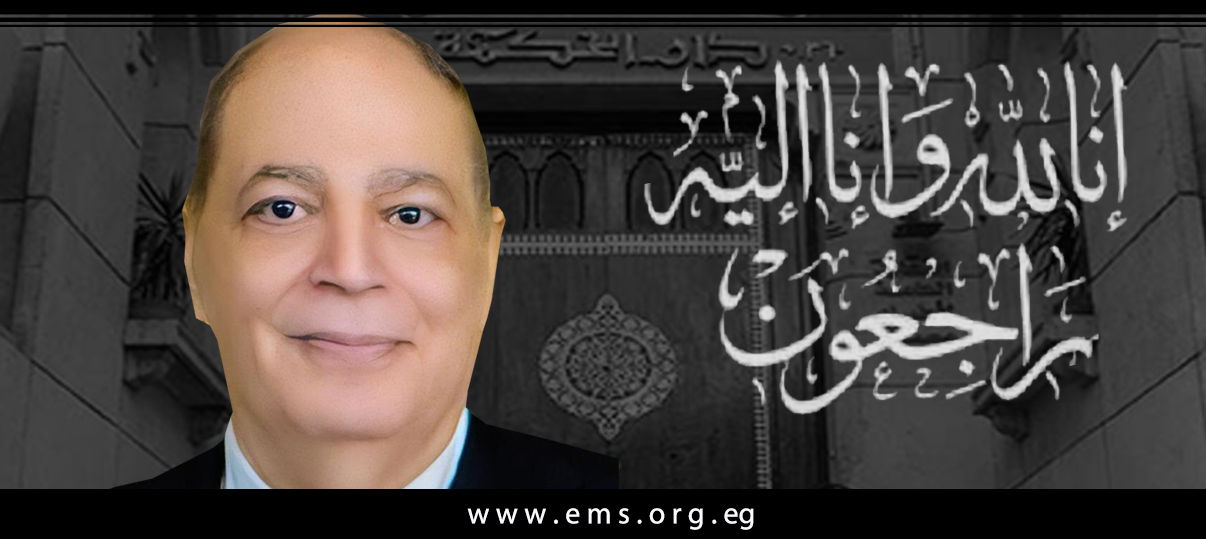 نقابة الأطباء تنعى الشهيد د. منصور محمد جمال الدين ابراهيم