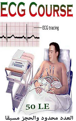 ECG Course 