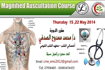 Magnified Auscultation Course