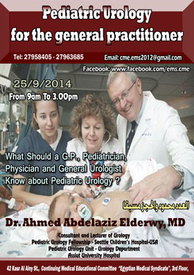 كورس Pediatric Urology for the General practitioner 