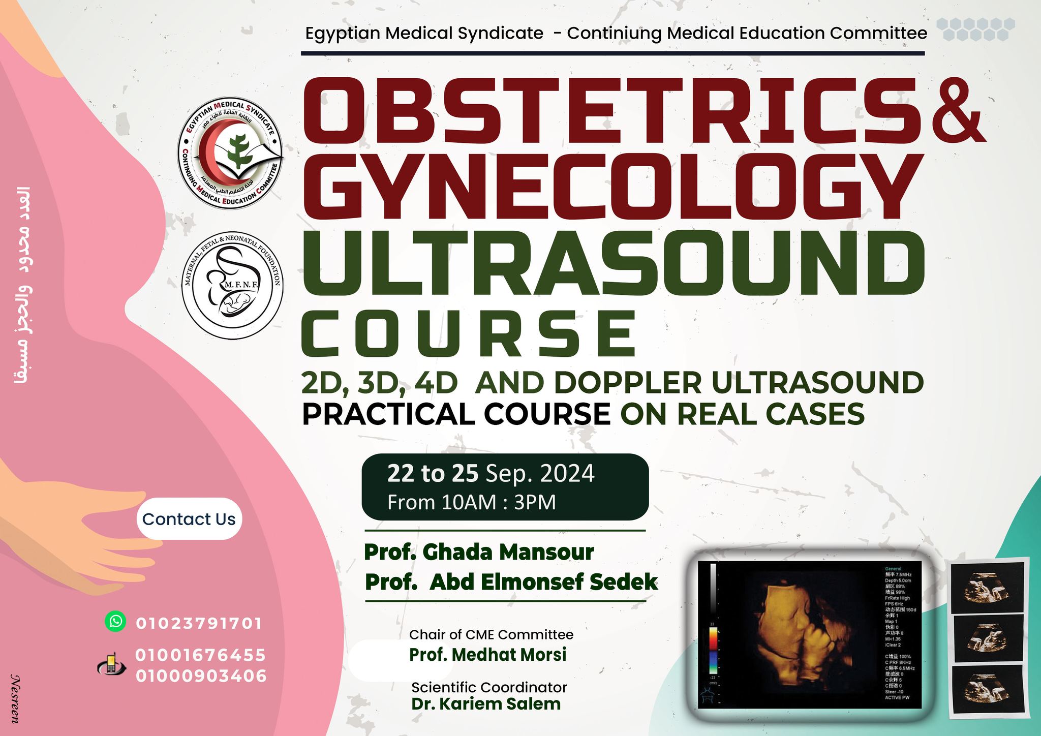 Obstetrics & Gynecology ultrasound course