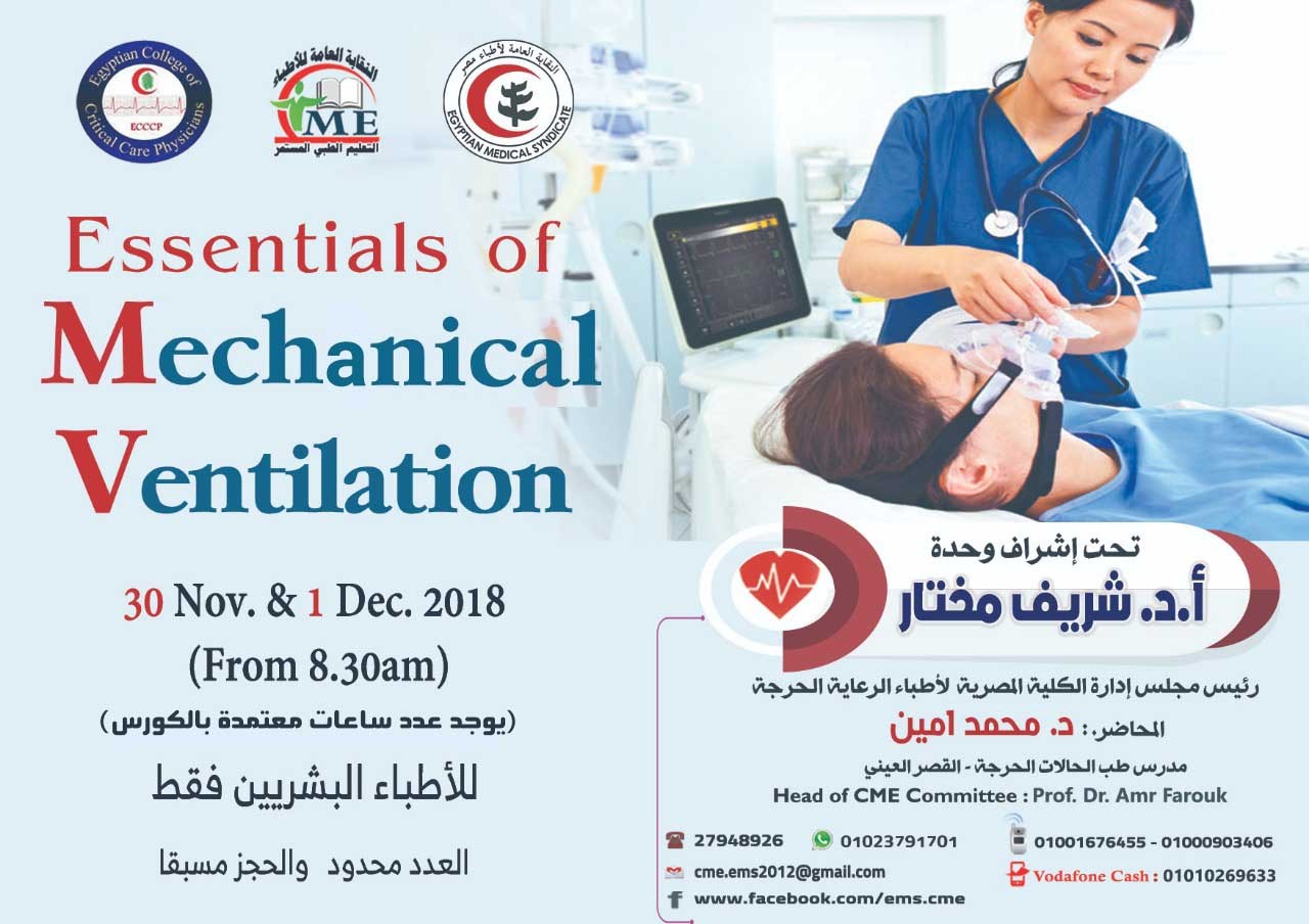 Essentials of Mechanical Ventilation