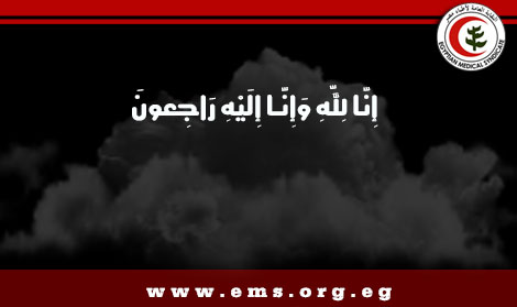 نقابة أطباء مصر تنعي طبيبات المنوفية