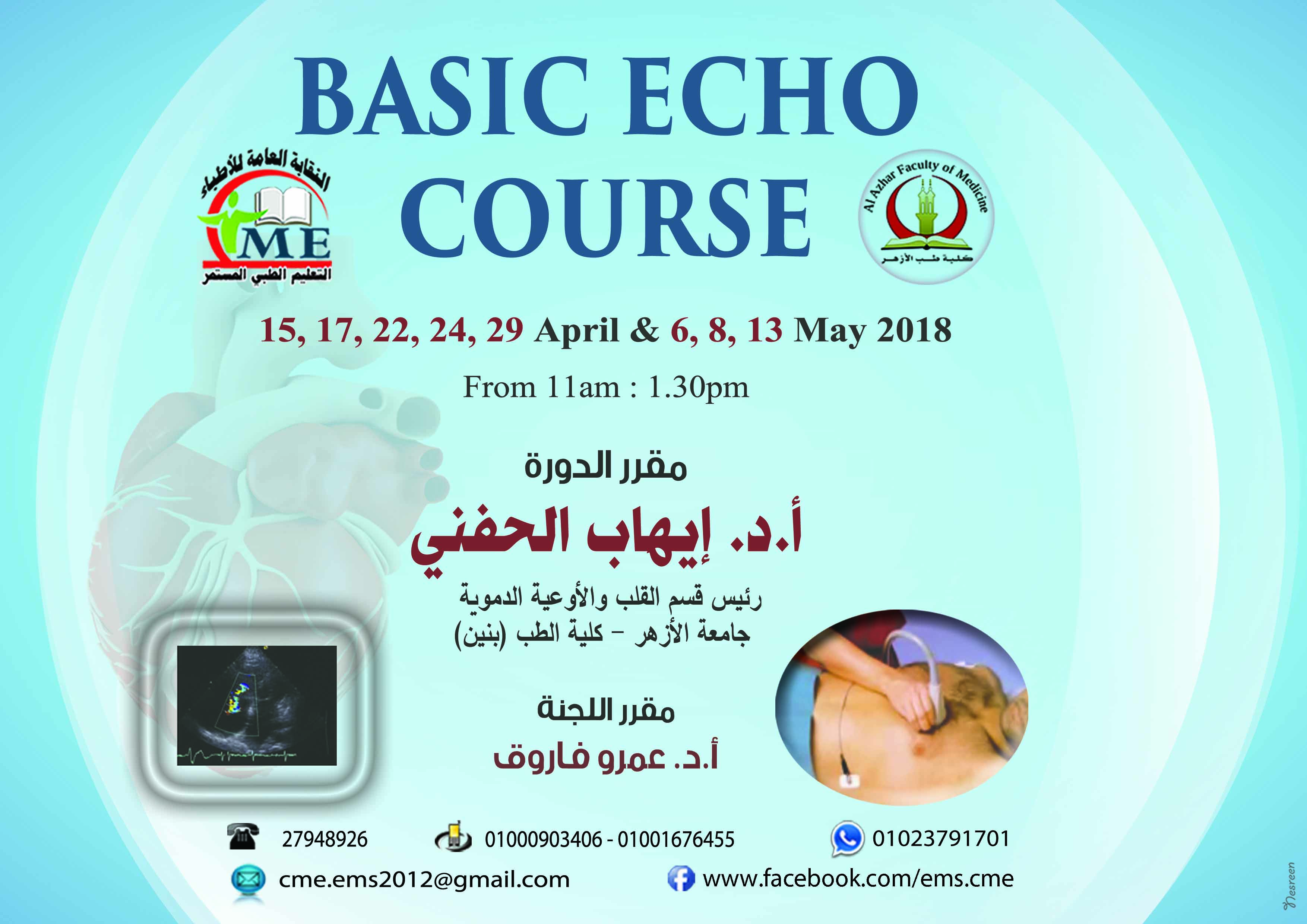 BASIC ECHO COURSE