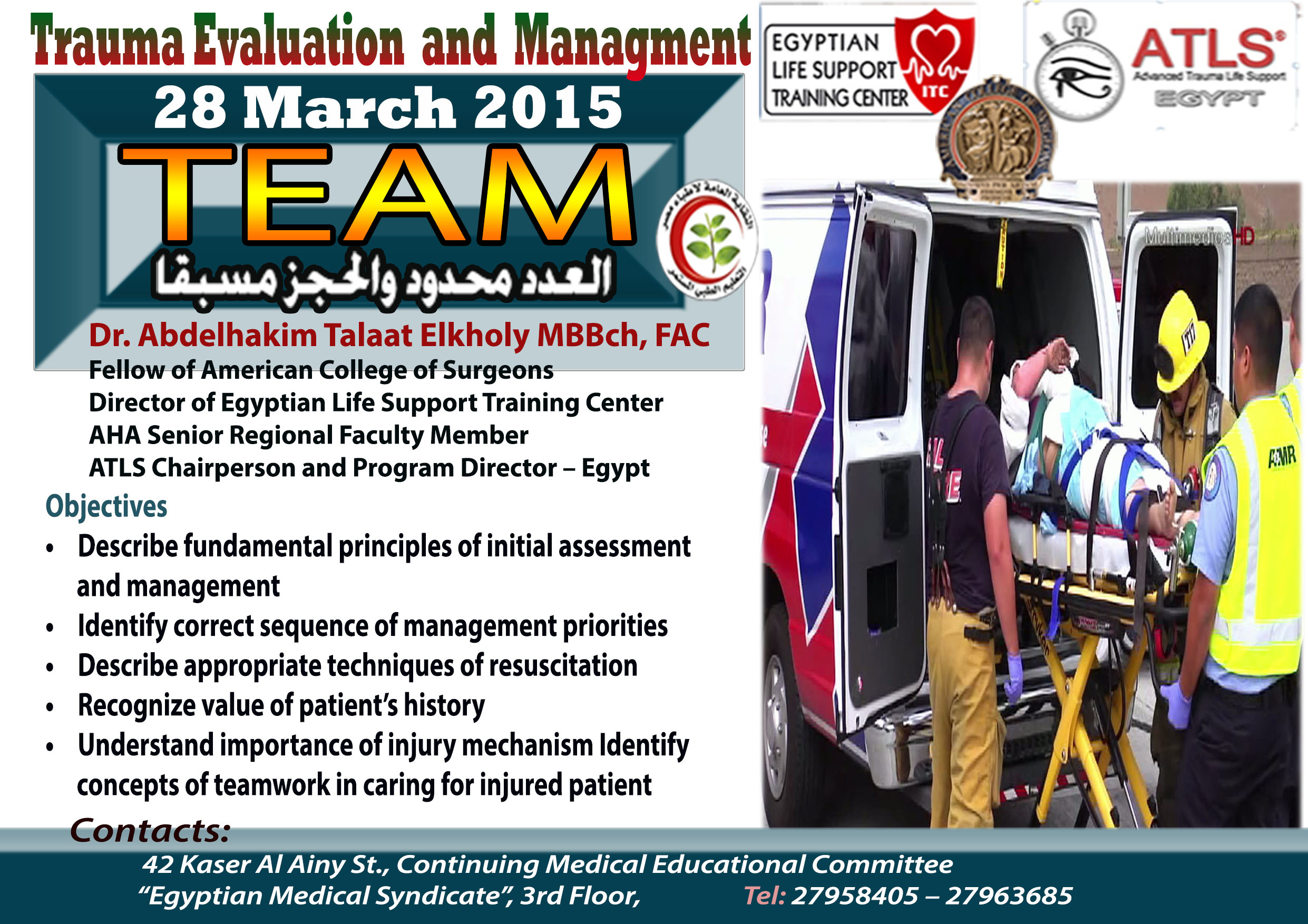 Trauma Evaluation and Management