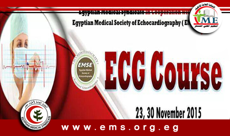 دورة في ECG