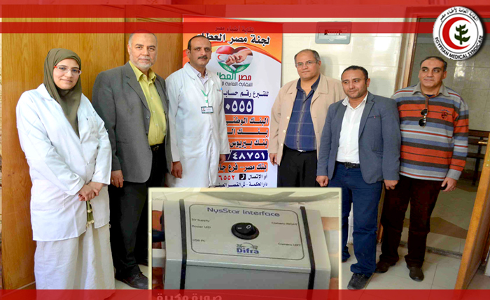 بالصور: مصر العطاء تهدى مستشفى المنصورة العام الجديد جهاز قياس الاتزان بالكمبيوتر قيمته 90 ألف جنيه
