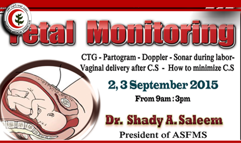 Fetal Monitoring دورة بعنوان