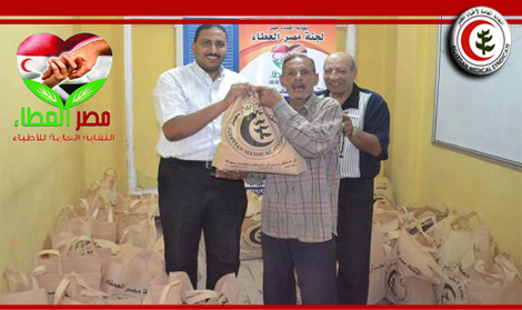 بالصور: مصر العطاء تبدأ جولتها الاولى لتوزيع شنط رمضان بمنطقتي القصعى ومحرم بك بالاسكندرية
