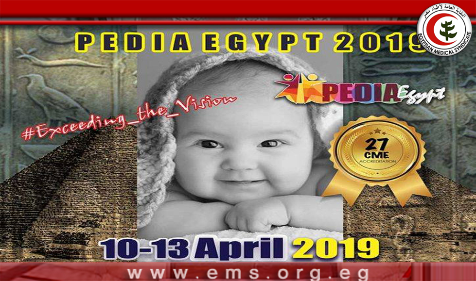 المؤتمر السنوي السابع للجمعية المصرية العلمية لطب الاطفال وحديثي الولادة