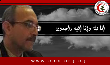 نقابة الاطباء تنعي الشهيد الدكتور عاطف محمود سالم
