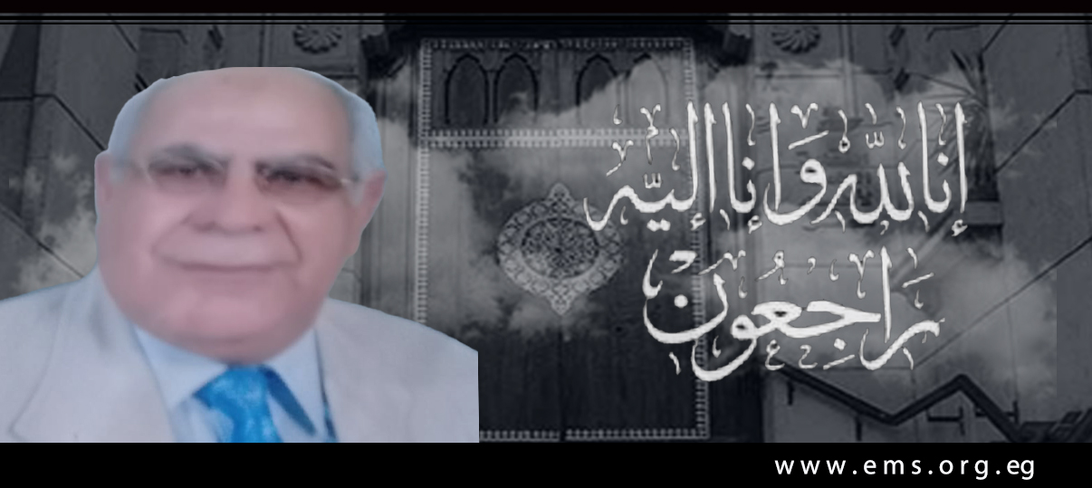 نقابة الأطباء تنعى الشهيد د. فؤاد عبد الحميد المرشدي