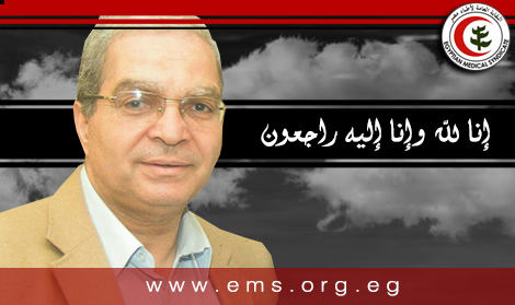 نقابة الاطباء تنعي الشهيد الدكتور محمود محمد أحمد الفولي