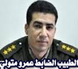 لجنة الحريات تطالب الرئاسة بالإفراج عن الطبيب الضابط عمرو متولي