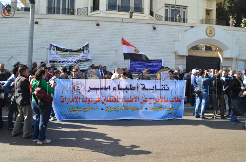 العدالة الدولية تدين الإمارات لاعتقالها مصريين