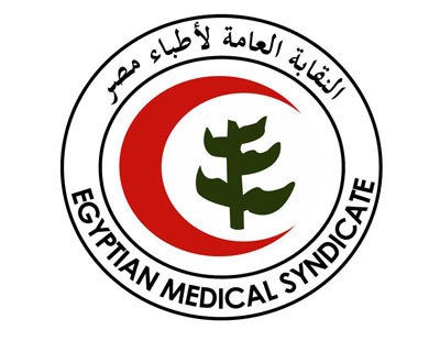 النقابة تعلن تفاصيل وثيقة التأمين المجمعة لأطباء مصر ضد مخاطر مزاولة المهنة