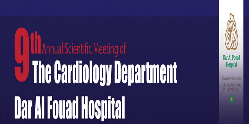 المؤتمر العلمي التاسع لقسم القلب بمستشفى دار الفؤاد