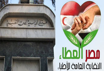 "مصر العطاء" توقع بروتوكول تعاون مع الأمانة العامة للصحة النفسية لعلاج غير القادرين