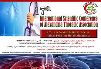 المؤتمر السابع عشر 17th International Scientific Conference