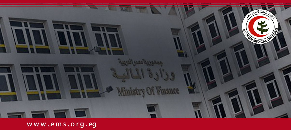وزارة المالية: مد التسجيل بمنظومة الفاتورة الالكترونية للأفراد حتى نهاية أبريل.