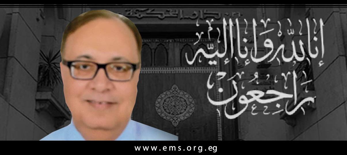 نقابة الأطباء تنعي الشهيد الدكتور أشرف بدر الدين محمد حموده