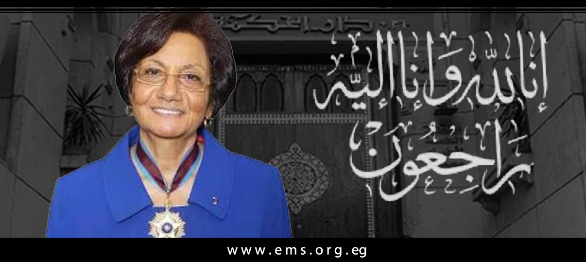 نقابة الأطباء تنعي الدكتورة رجاء منصور