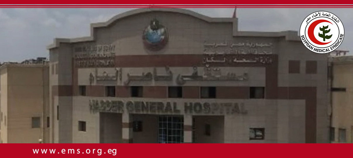 إعتداء على طبيب بمستشفى ناصر العام بشبرا