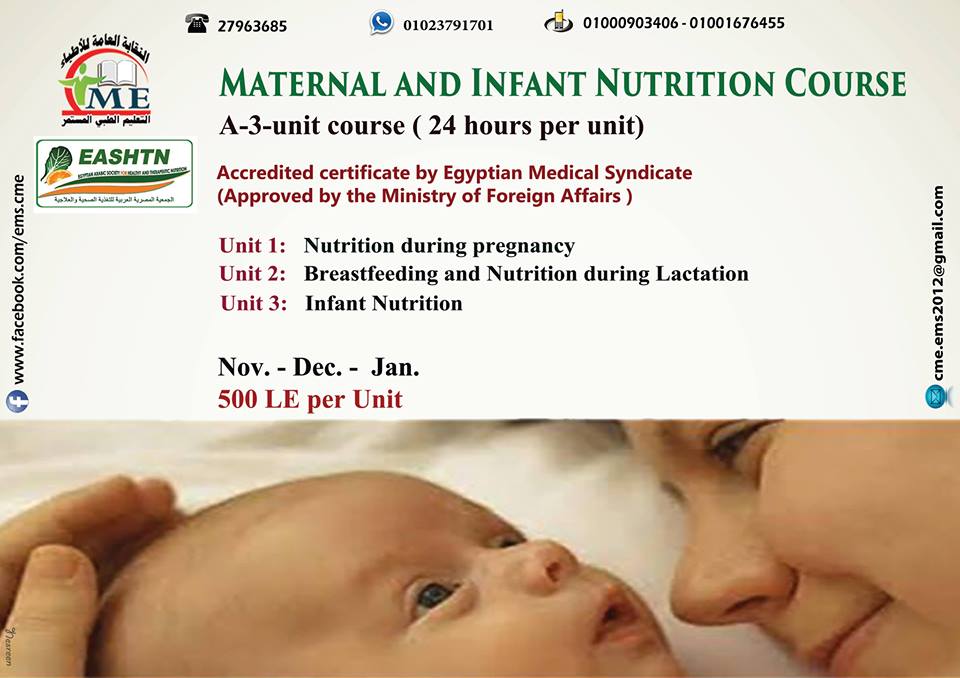 Maternal and Infant Nutrition Course