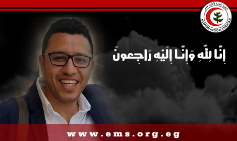 نقابة أطباء مصر تنعي الدكتور إبراهيم عبداللطيف