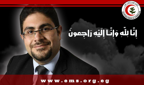 نقابة أطباء مصر تنعي الدكتور أحمد برافو