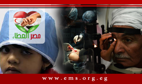 بالصور: مصر العطاء تجرى 80 عملية جراحية مجانية بالوادي الجديد