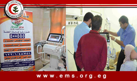 بالصور: مصر العطاء تهدي مستشفى دمياط العام جهازين للتنفس الصناعي بقيمة 370 الف جنيه