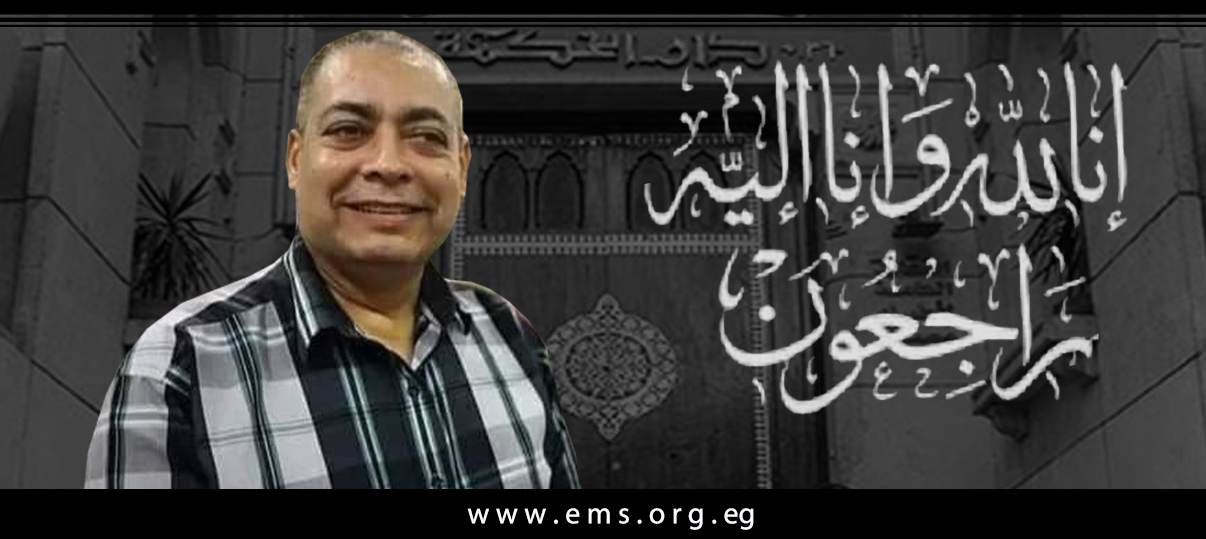 نقابة الأطباء تنعي الشهيد الدكتور خالد حمزة