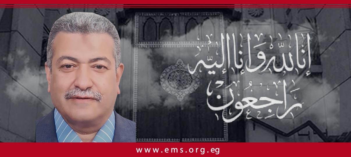 نقابة الأطباء تنعى الشهيد الدكتور هشام زكي ابو خوخ