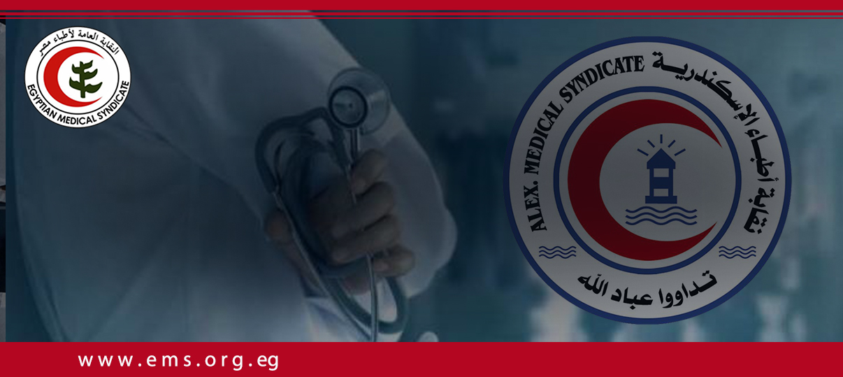 أطباء الإسكندرية تشكل لجنة شؤون أطباء الإمتياز