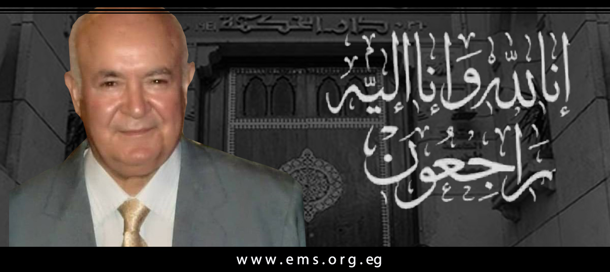 نقابة الأطباء تنعي الشهيد الدكتور أحمد عبد الهادي