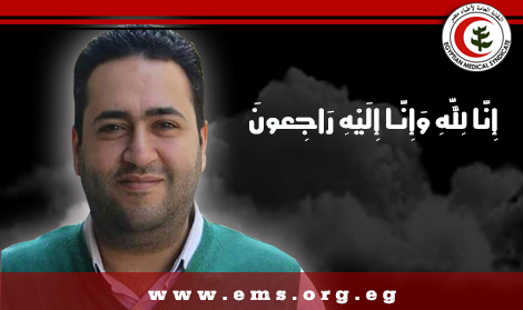 نقابة الأطباء تنعي فقيد الشباب الزميل محمد عتمان
