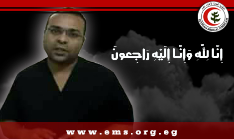 نقابة أطباء مصر تنعي الطبيب أحمد صابر