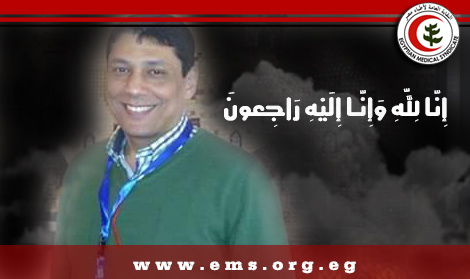نقابة أطباء مصر تنعي الدكتور أيمن عبد اللطيف