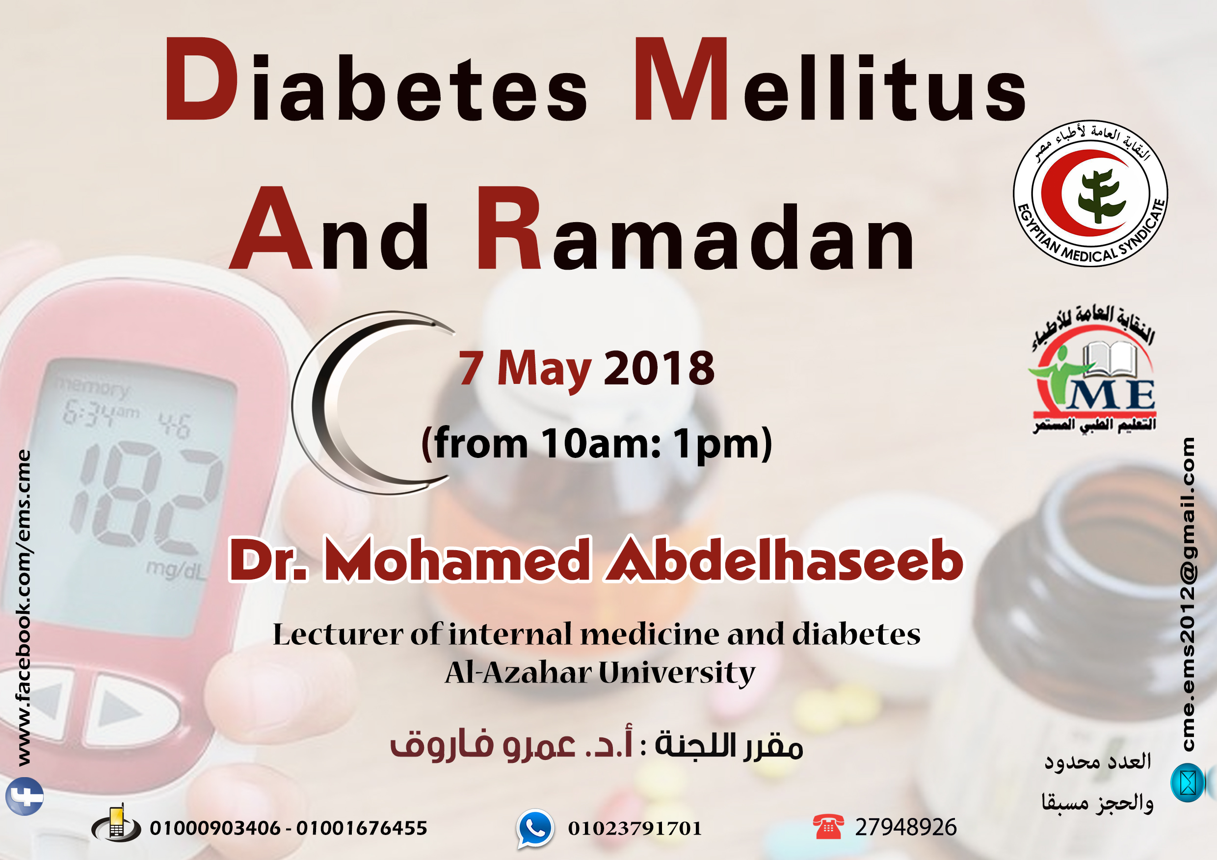 Diabetes Mellitus And Ramadan