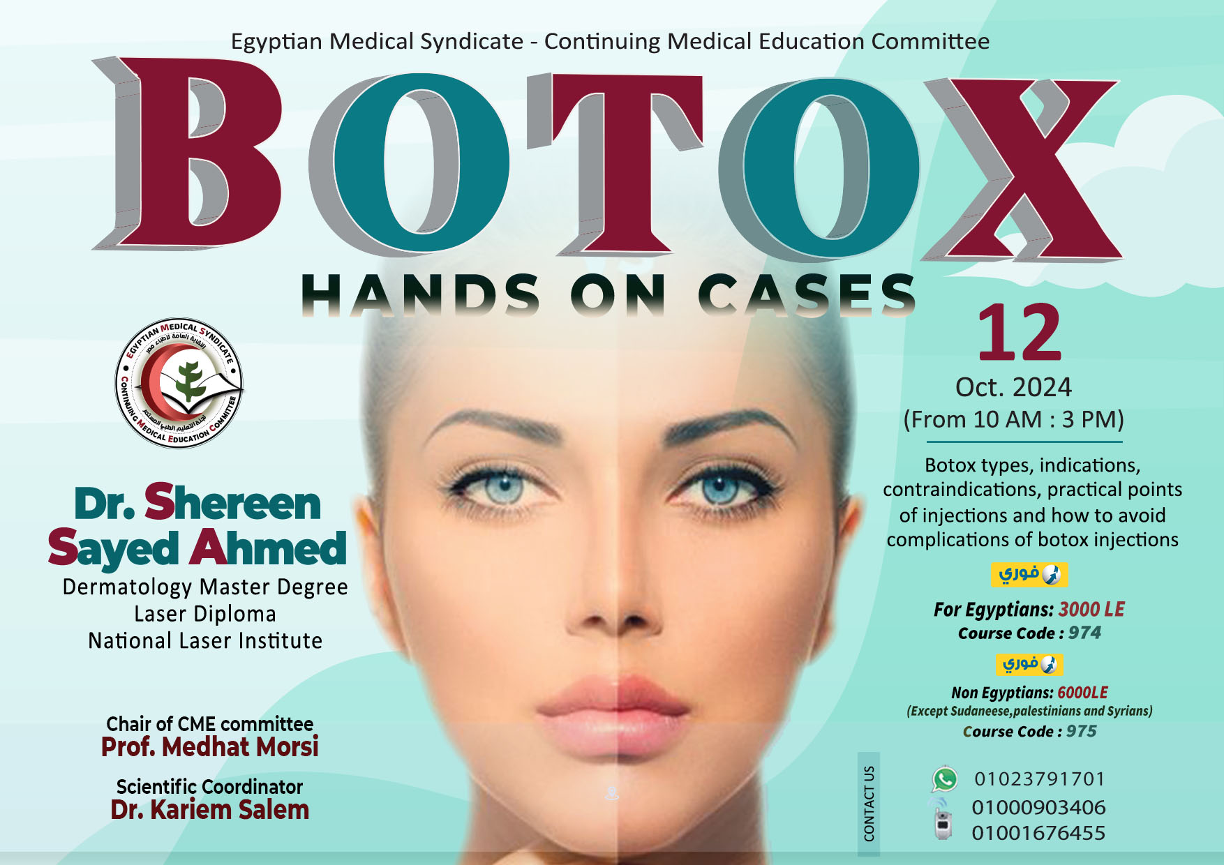 BOTOX Course