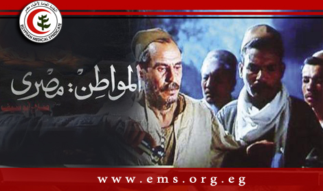بمناسبة العيد القومى للسويس الصالون الثقافى يعرض فيلم «المواطن مصرى» الثلاثاء القادم
