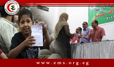 بالصور مصر العطاء :توزيع مستلزمات طبية ل85 طفلا قاموا بعمليات زراعة القوقعة بتكلفة 215 الف جنيها