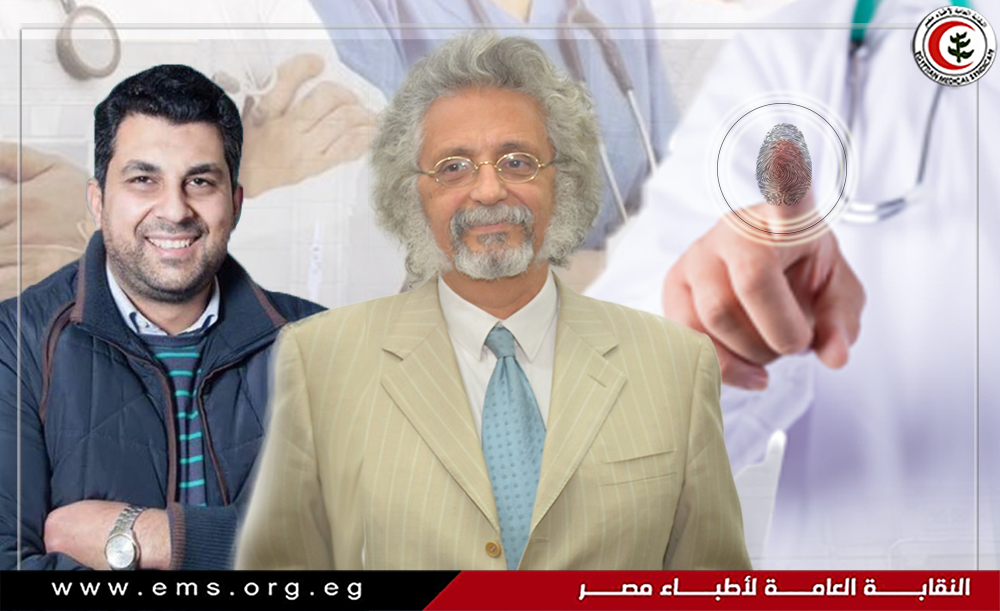 انتهاء أزمة البصمة للأطباء العاملين بالسعودية