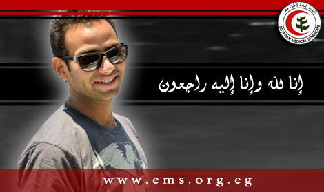نقابة أطباء مصر تنعي الدكتور مصطفي اسماعيل
