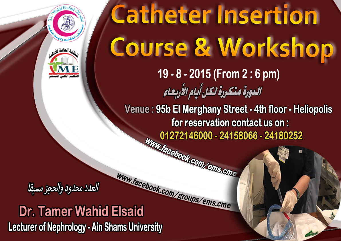 Catheter Insertion Course & Workshop
