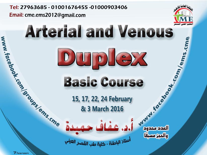 Arterial and Venous Duplex Basic Course