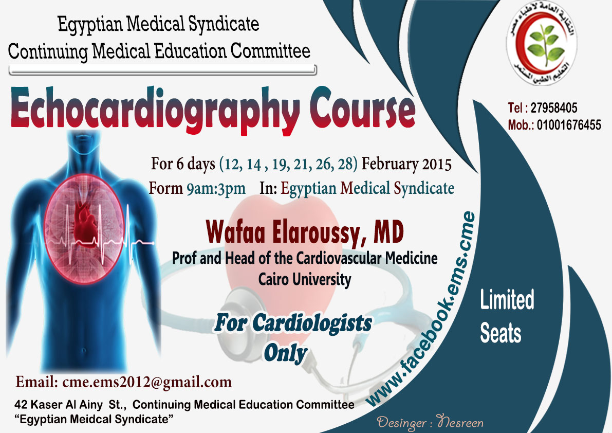 Echocardiography كورس
